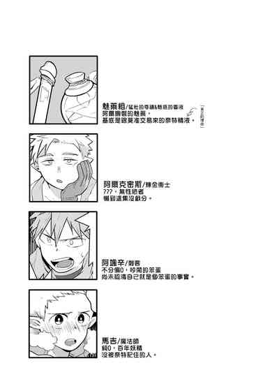 第48页图