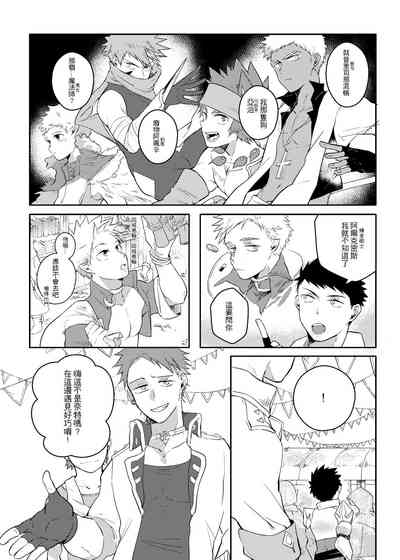 第8页图