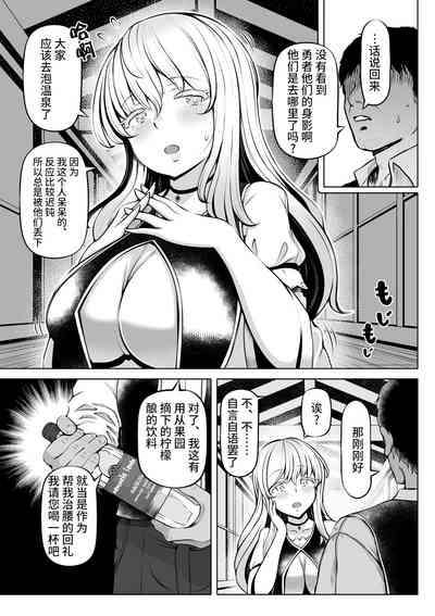 第8頁圖