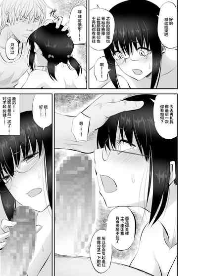 第20頁圖