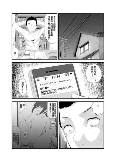 第32頁圖