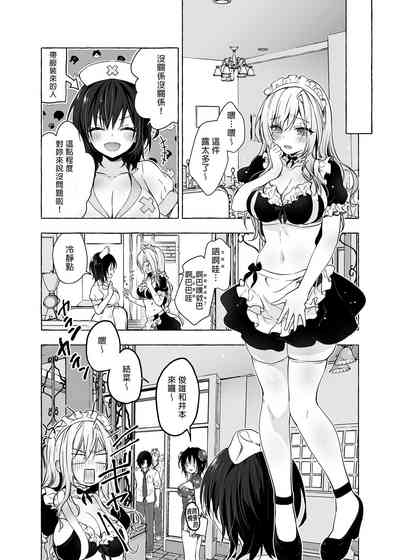 第12頁圖
