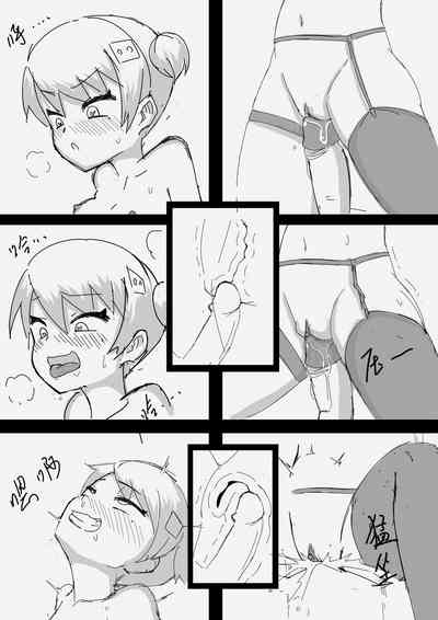 第20页图