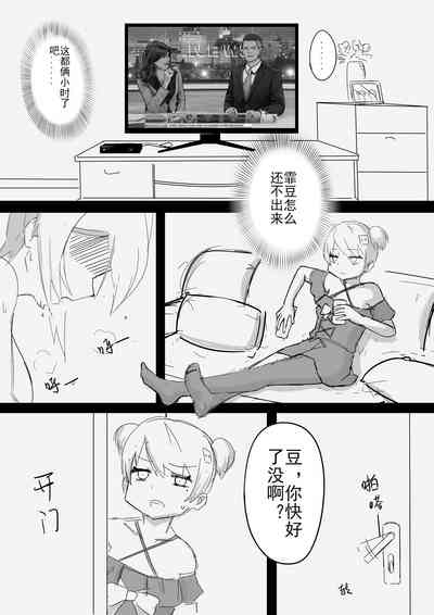 第4页图