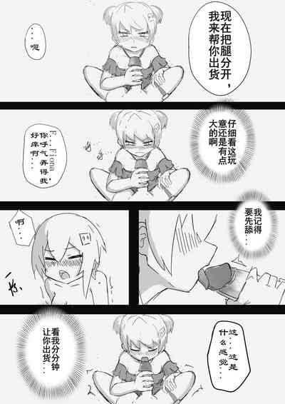 第8页图