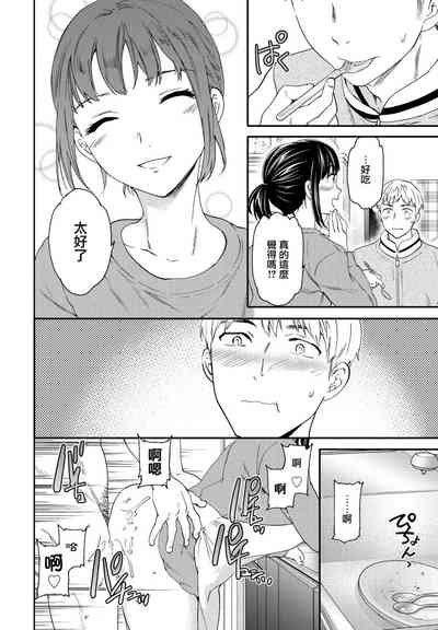 第8页图