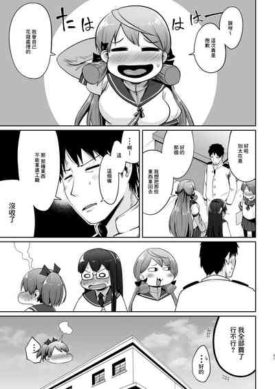 第20页图