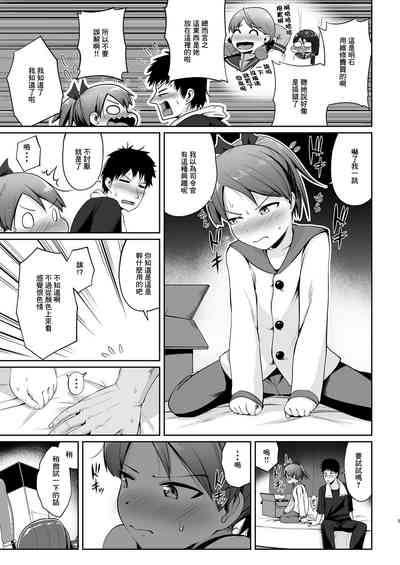 第4页图