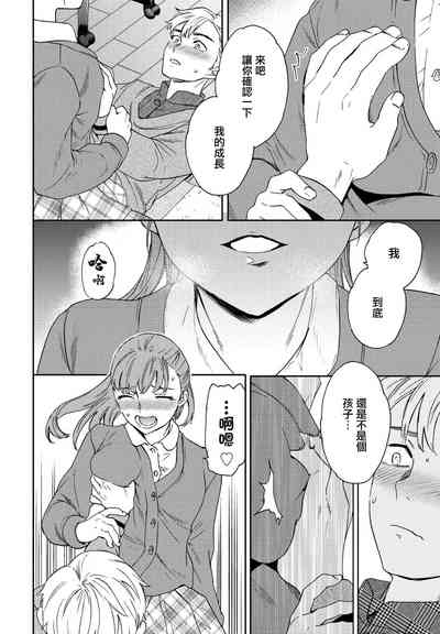 第12页图