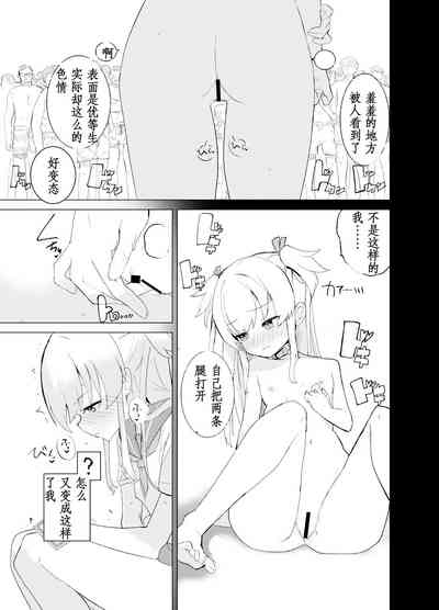 第8頁圖