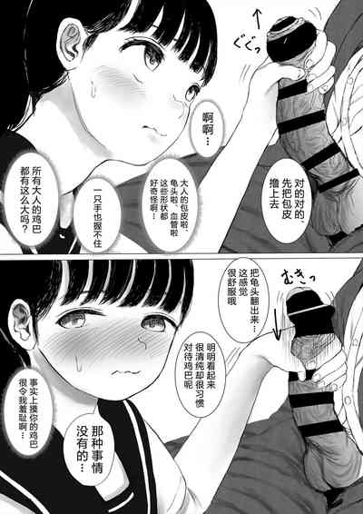 第60頁圖