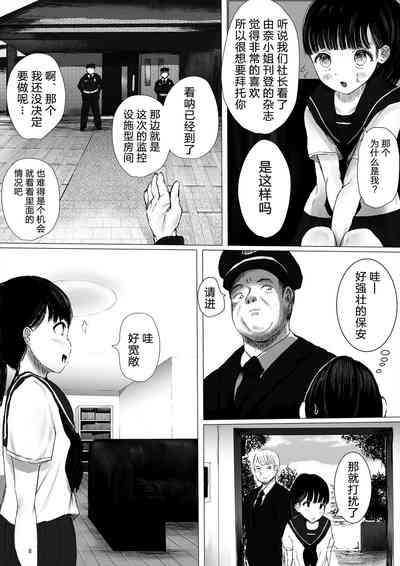 第8頁圖