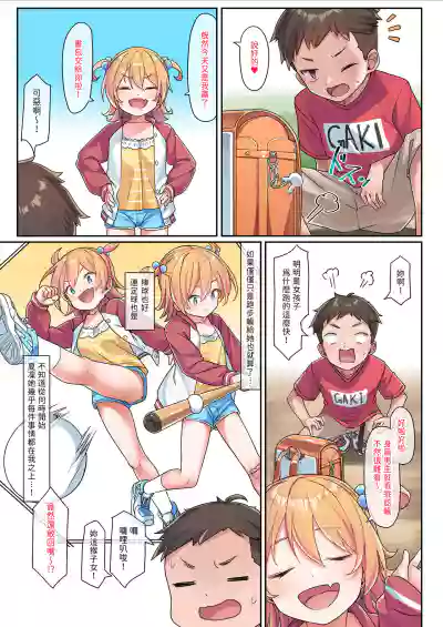 第4頁圖