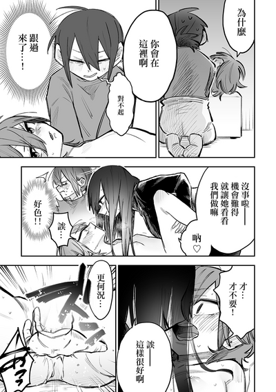 第12页图