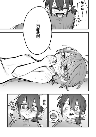 第16页图