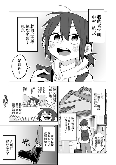 第4页图