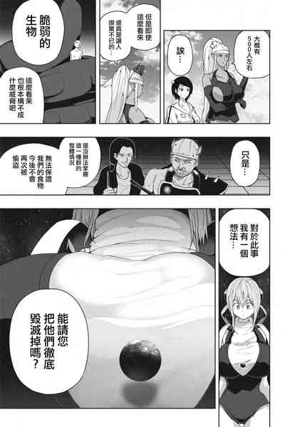 第16页图