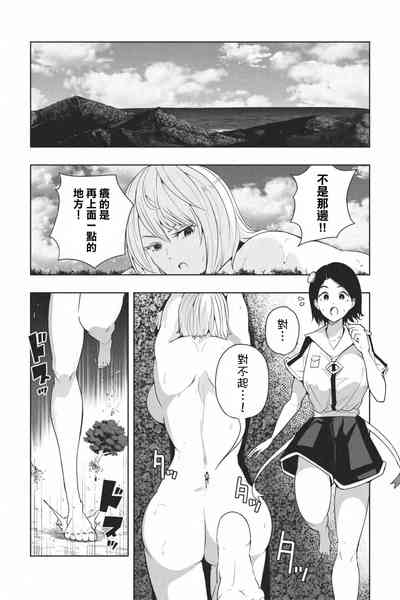第4页图