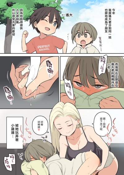 第8页图