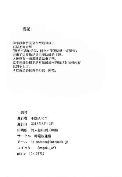 第20页图