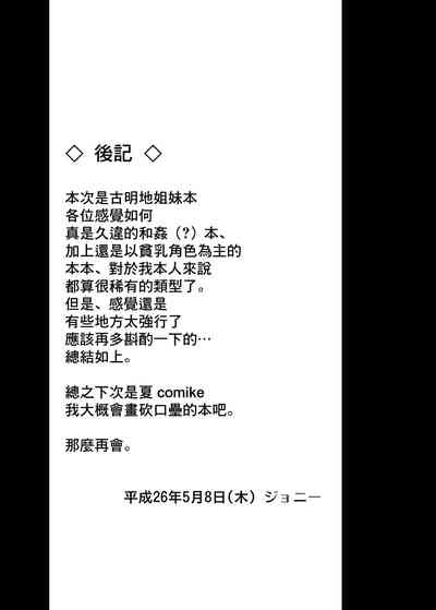 第20頁圖