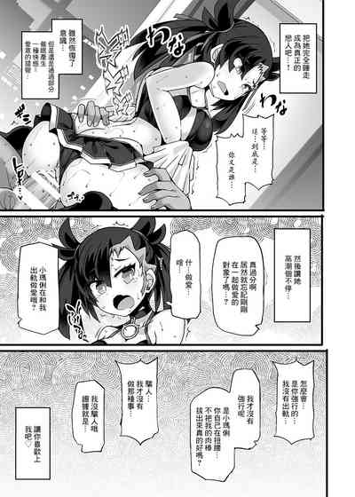 第12页图