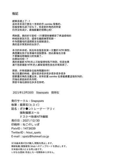 第20页图