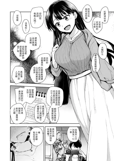 第12页图