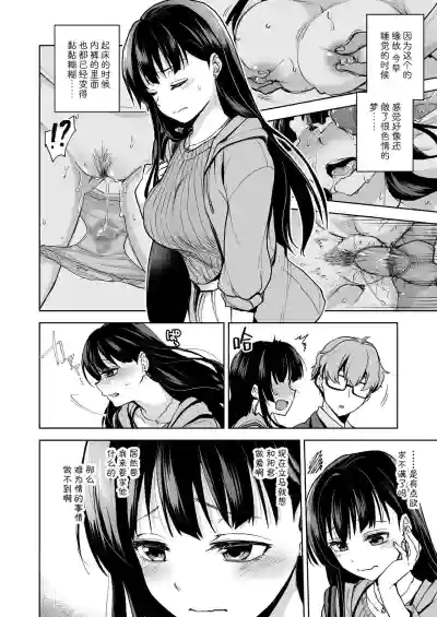 第8页图