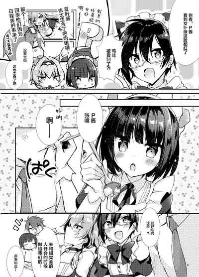 第4页图