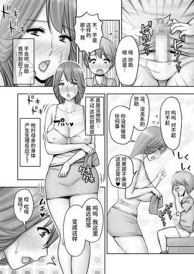 第12頁圖