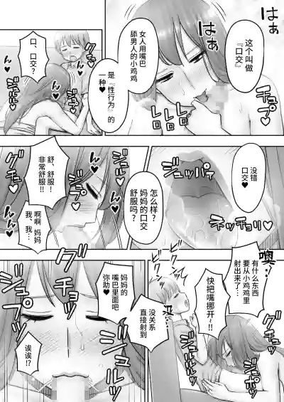 第20頁圖
