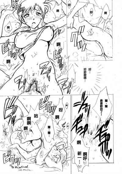 第32頁圖