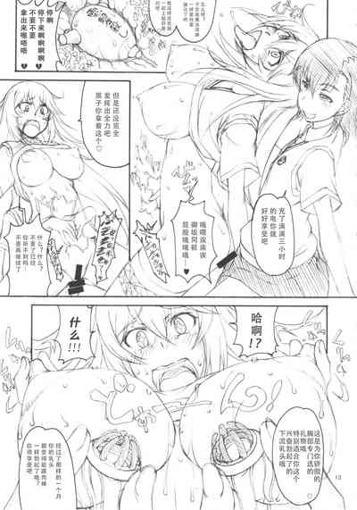 第12页图