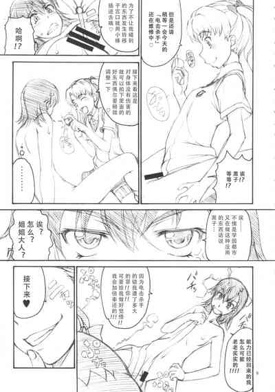 第8页图