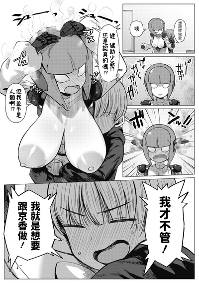 第12頁圖