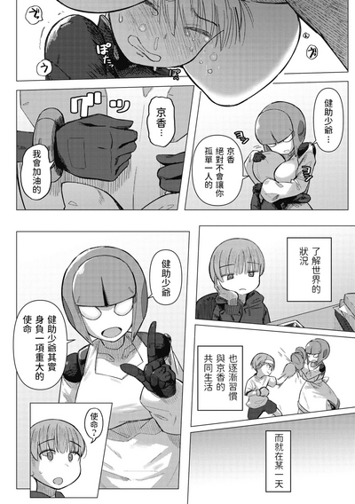 第4頁圖