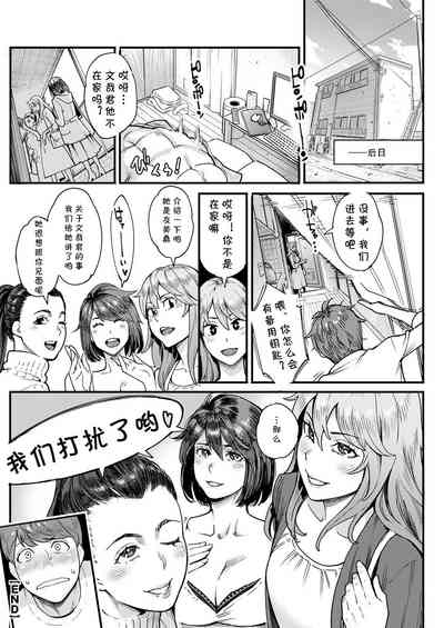 第20页图