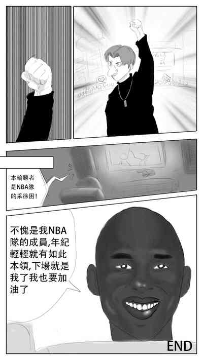 第16頁圖