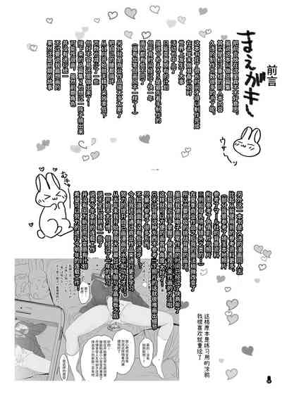 第28页图