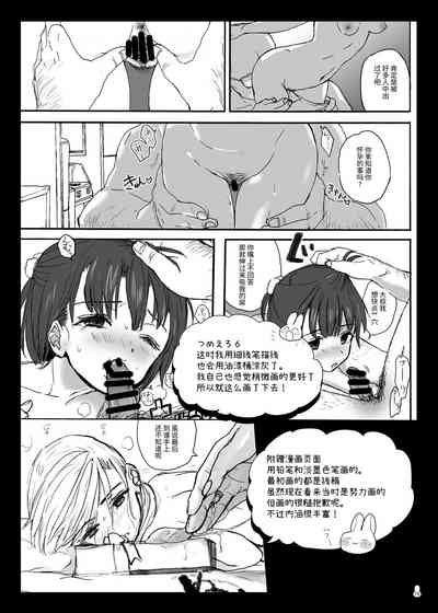 第72页图