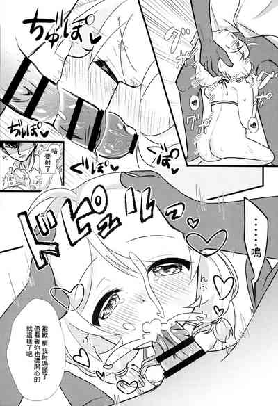 第12頁圖
