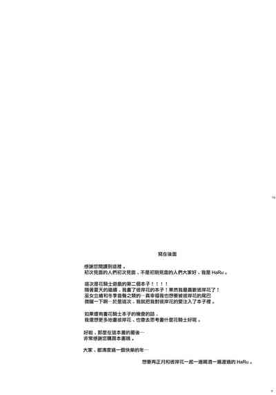 第20页图