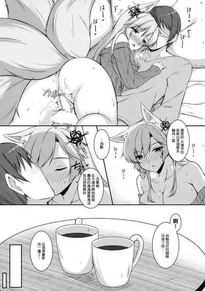 第8页图