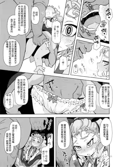 第20頁圖