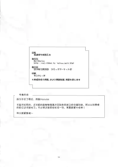 第32頁圖