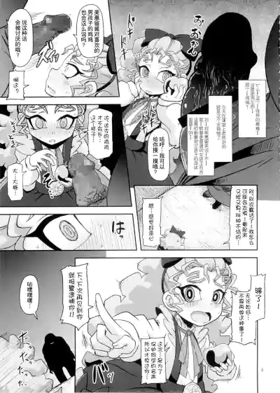 第4頁圖