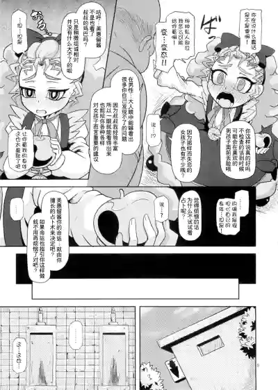 第8頁圖