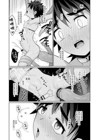 第20頁圖