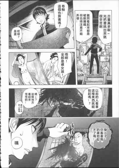 第4頁圖